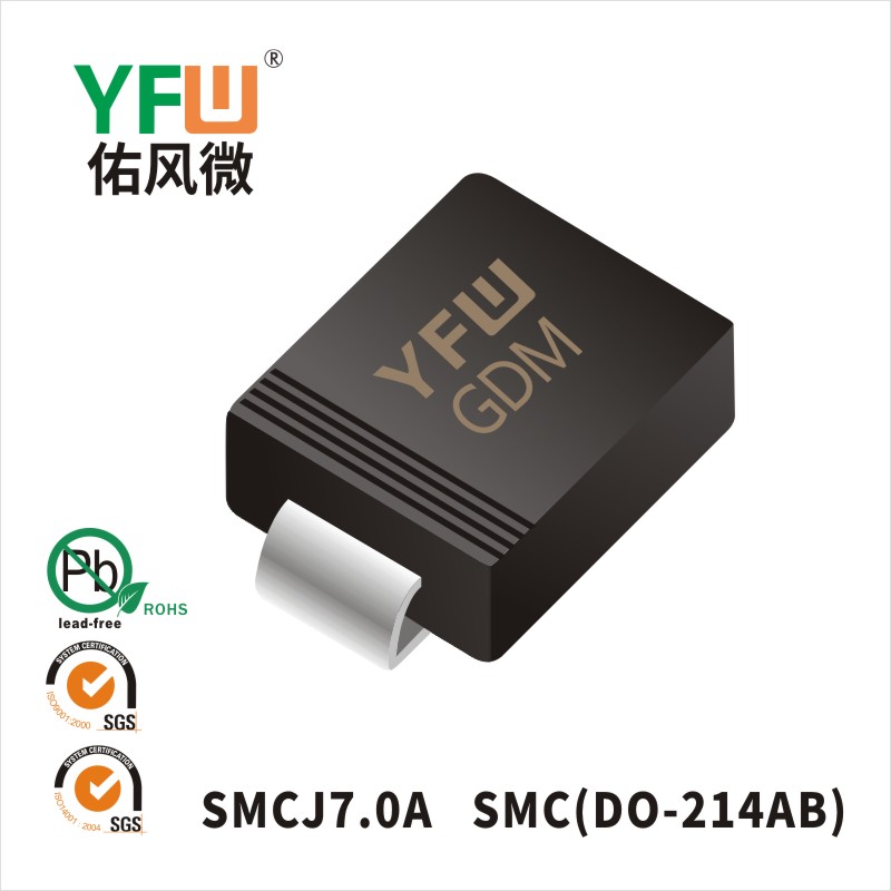SMCJ7.0A  SMC(DO-214AB)_印字:GDM 瞬态抑制二极管YFW佑风微